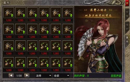 新手冒险宝典配图15