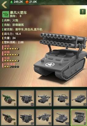 兵人大战无敌版建筑教程2