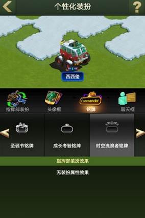 兵人大战华为客户端4