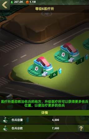 兵人大战华为客户端3