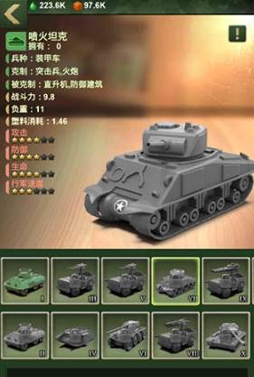 兵人大战百度客户端1