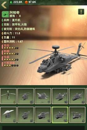 兵人大战百度客户端3