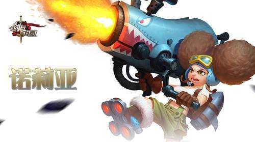 剑与家园无限空间戒指版游戏截图5