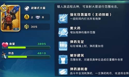 剑与家园无限空间戒指版游戏截图8