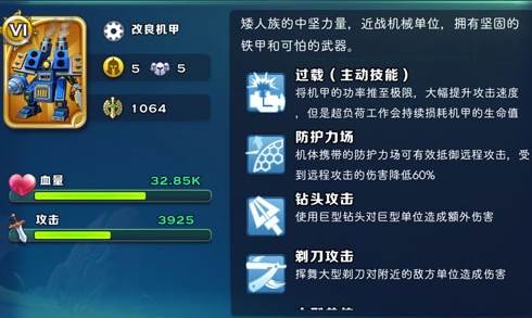 剑与家园无限空间戒指版游戏截图9