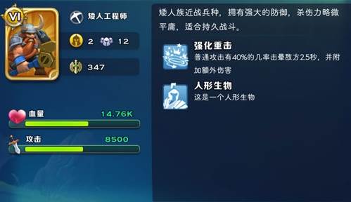 剑与家园无限空间戒指版游戏截图10