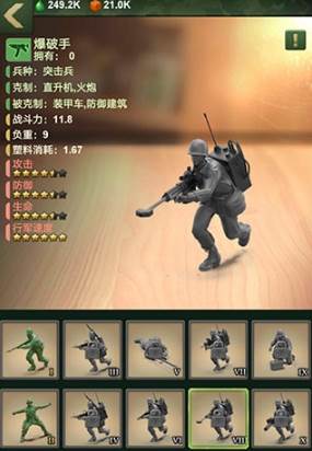 兵人大战应用宝版战力提升攻略