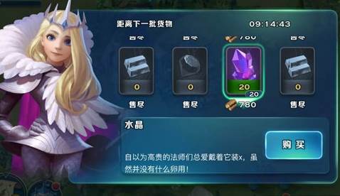 剑与家园单机版破解版5