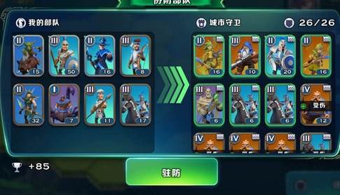 剑与家园单机版破解版8