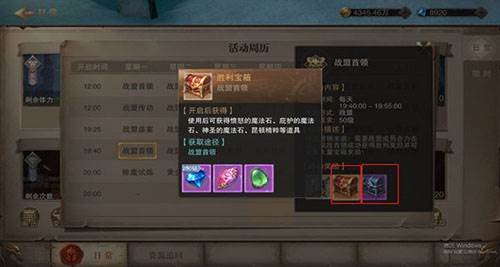 白嫖钻石配图10