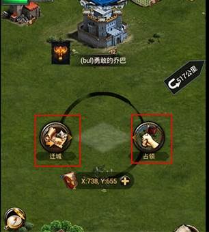 列王的纷争西部大陆折扣版游戏截图5