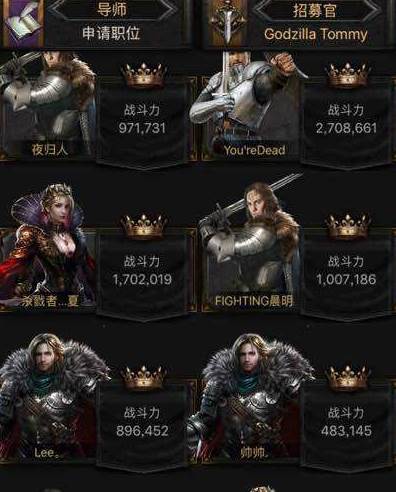 列王的纷争西部大陆折扣版游戏截图7