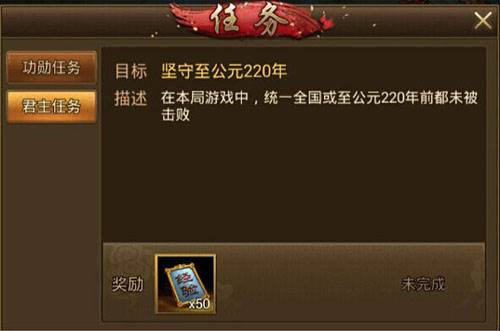 朕的江山华为渠道服图片2