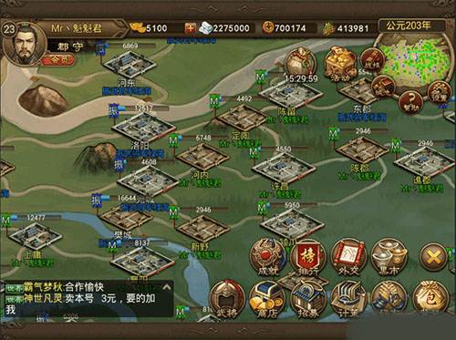 朕的江山360版攻城攻略