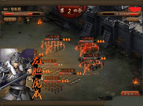 朕的江山360版攻城攻略2