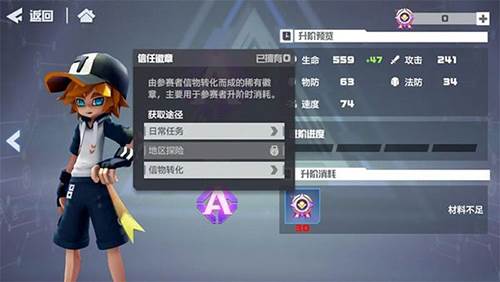 凹凸世界oppo渠道1