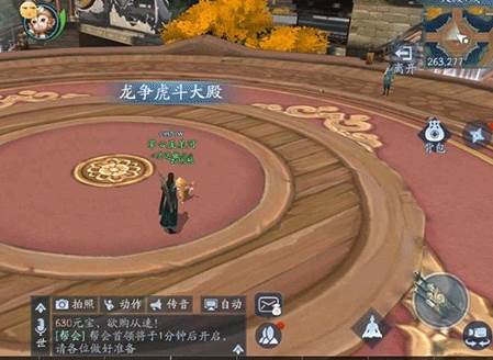 龙争虎斗玩法配图2