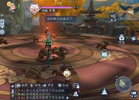 龙争虎斗玩法配图3