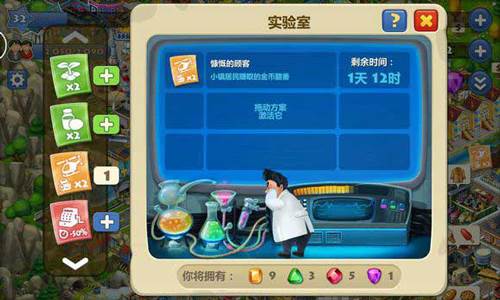 梦想城镇百度版布局攻略