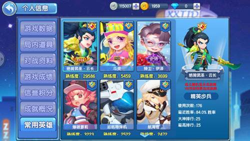 小小突击队无限人物版图片3