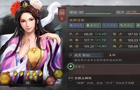 三国志战略版4399版游戏特色
