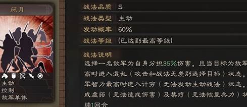 三国志战略版4399客户端2
