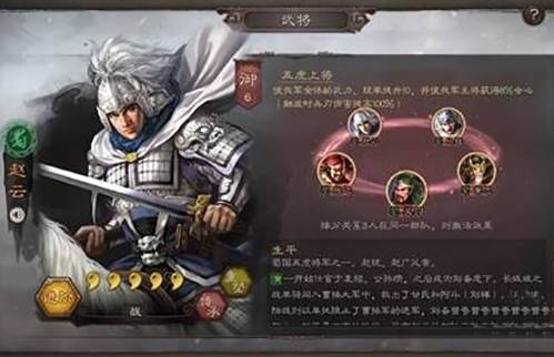 三国志战略版阿里巴巴客户端2