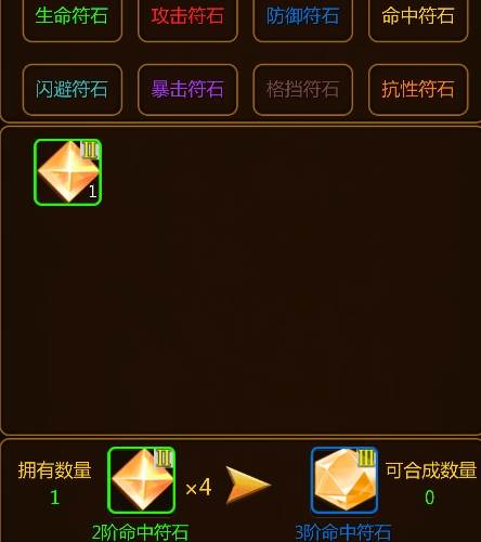 伏魔记无敌不死版2