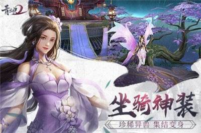 跨服游戏攻略配图1