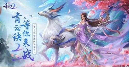 跨服游戏攻略配图3