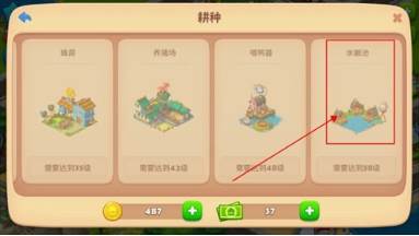 梦想城镇oppo版游戏攻略