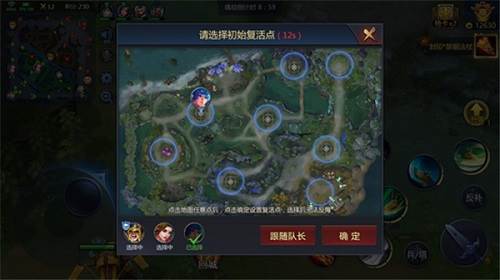 快速上手技巧配图1