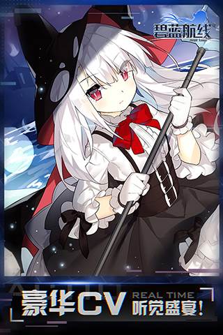 碧蓝航线一加手机版