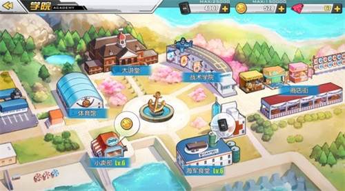 碧蓝航线当乐客户端3