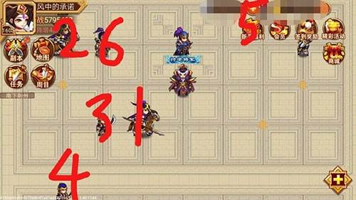 乱世曹操传无敌版游戏截图8