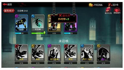 火柴人联盟2九游版最新版本图片2