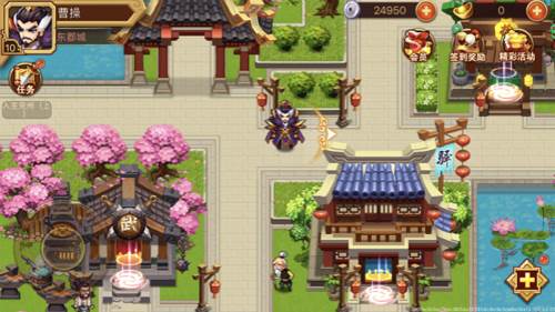 乱世曹操传全宝物破解版游戏截图1