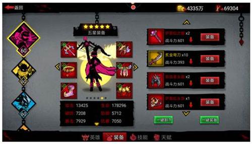 火柴人联盟2体验版游戏截图1