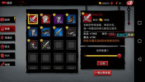 火柴人联盟2果盘游戏版图片1