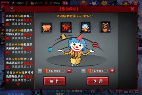 火柴人联盟2果盘游戏版图片3