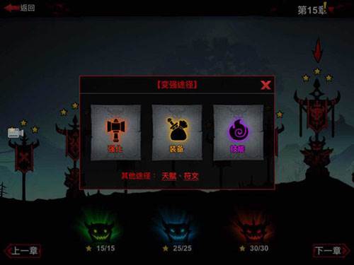 火柴人联盟2折扣端图片4