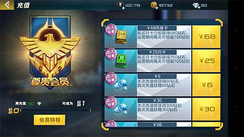 抢滩登陆3d单机版充值系统