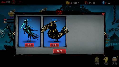 火柴人联盟2修改器图片2