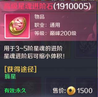 剑与契约腾讯客户端游戏截图14