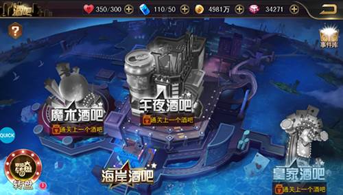 女神危机果盘服图片14