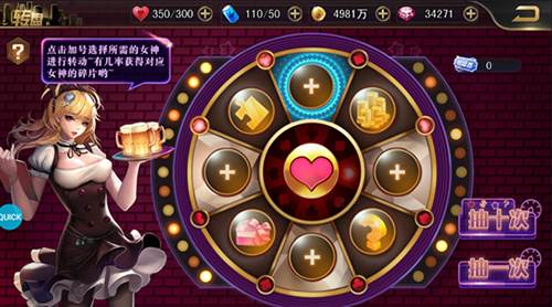 女神危机抖音版本2