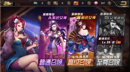 女神危机无敌服1