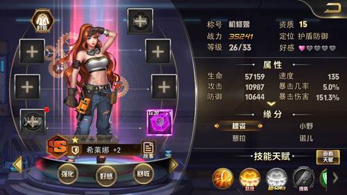 女神危机折扣端1