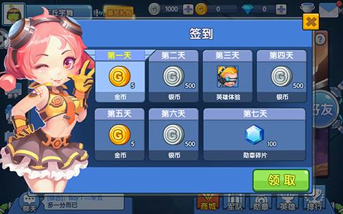 小小突击队华为版新手攻略2