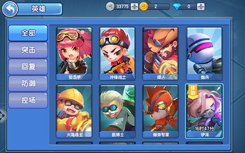 小小突击队华为版新手攻略3